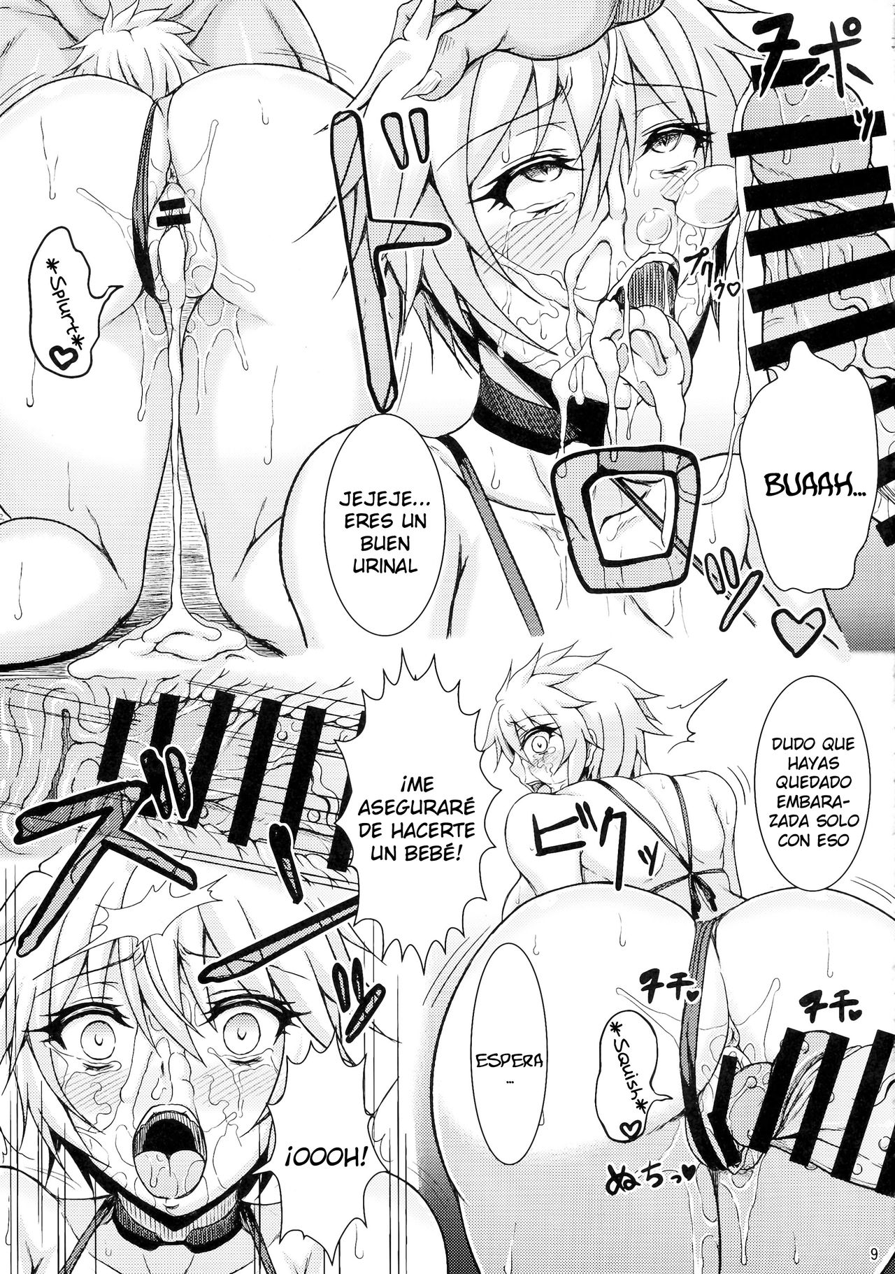 Youkou Inbi page 9 full