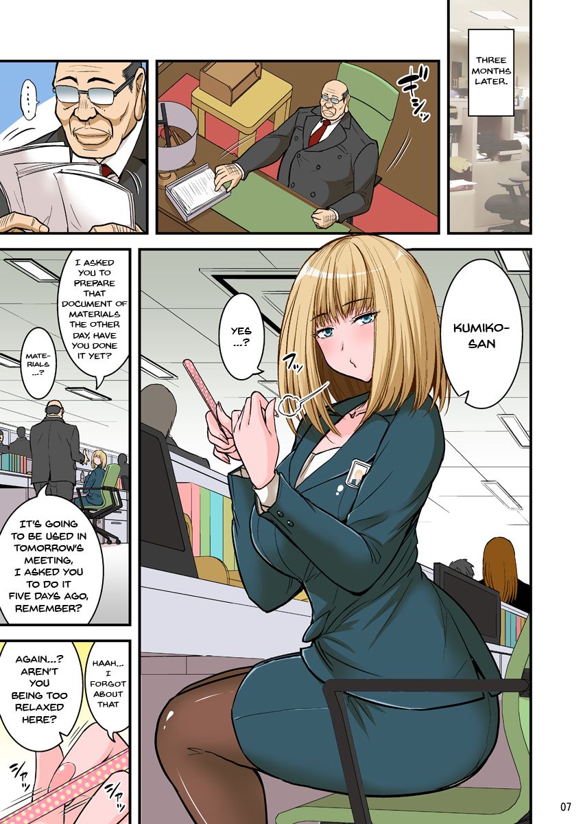 Saimin Namaiki Hitozuma OL-san... | A Hypnotized Cheeky Married Office Lady page 6 full