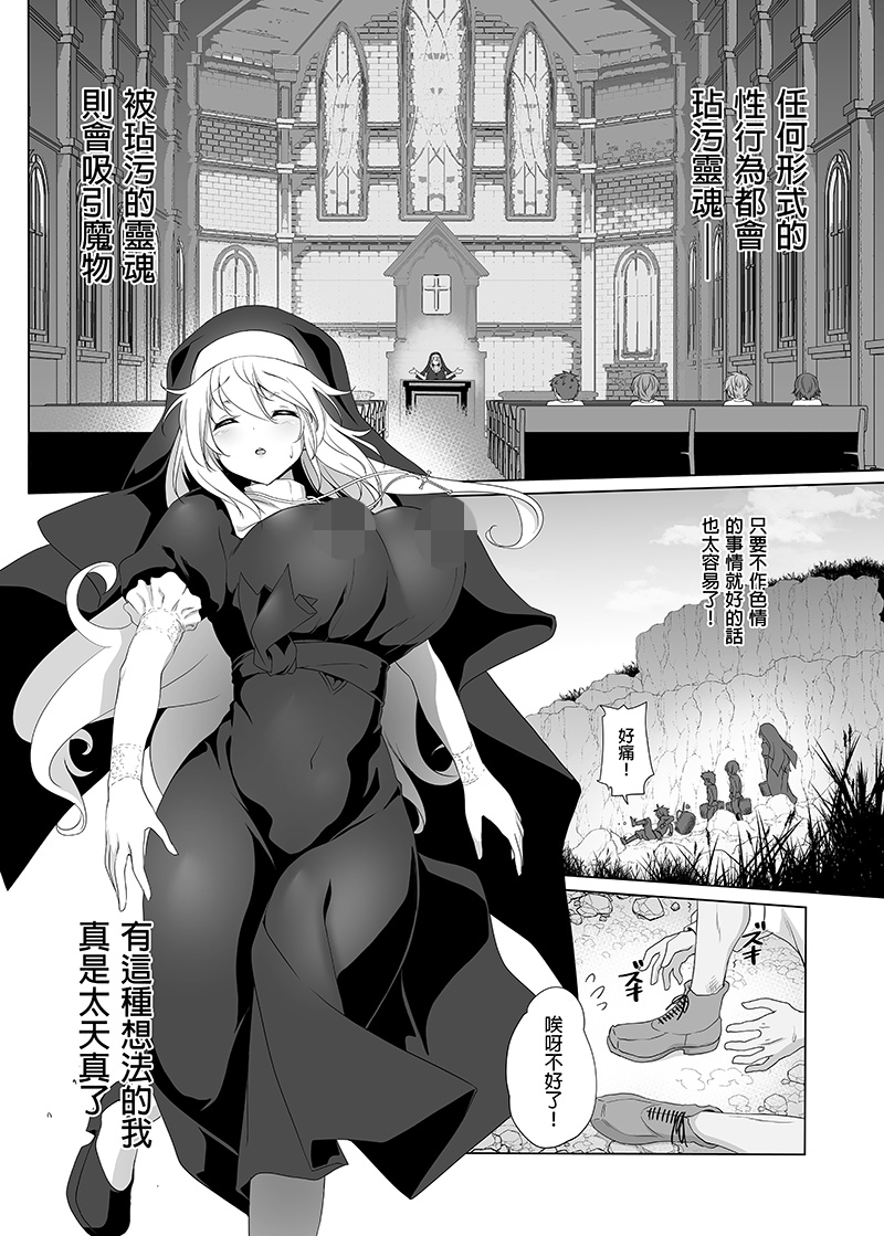 あかざわRED page 4 full