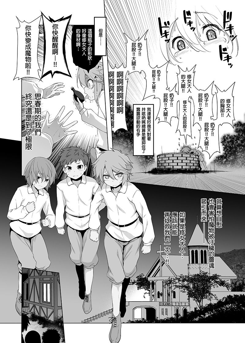 あかざわRED page 6 full