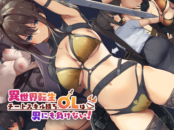 Isekai Tensei Cheat Skill Mochi OL wa Otoko ni mo Makenai! page 1 full