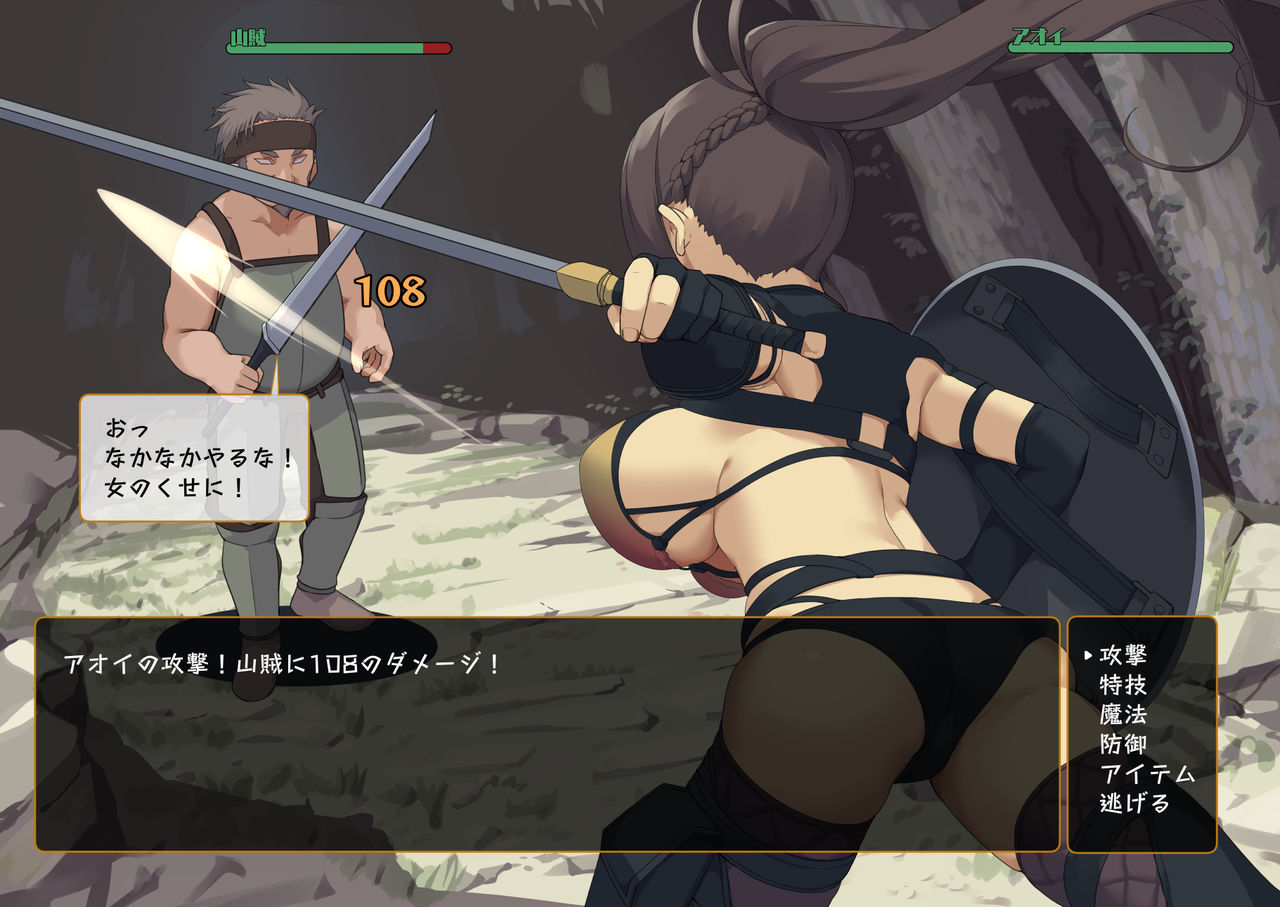 Isekai Tensei Cheat Skill Mochi OL wa Otoko ni mo Makenai! page 4 full