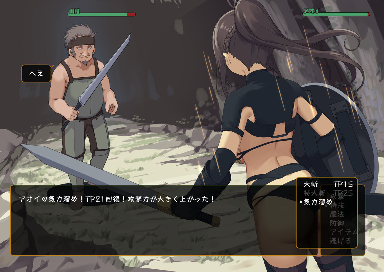Isekai Tensei Cheat Skill Mochi OL wa Otoko ni mo Makenai! page 6 full