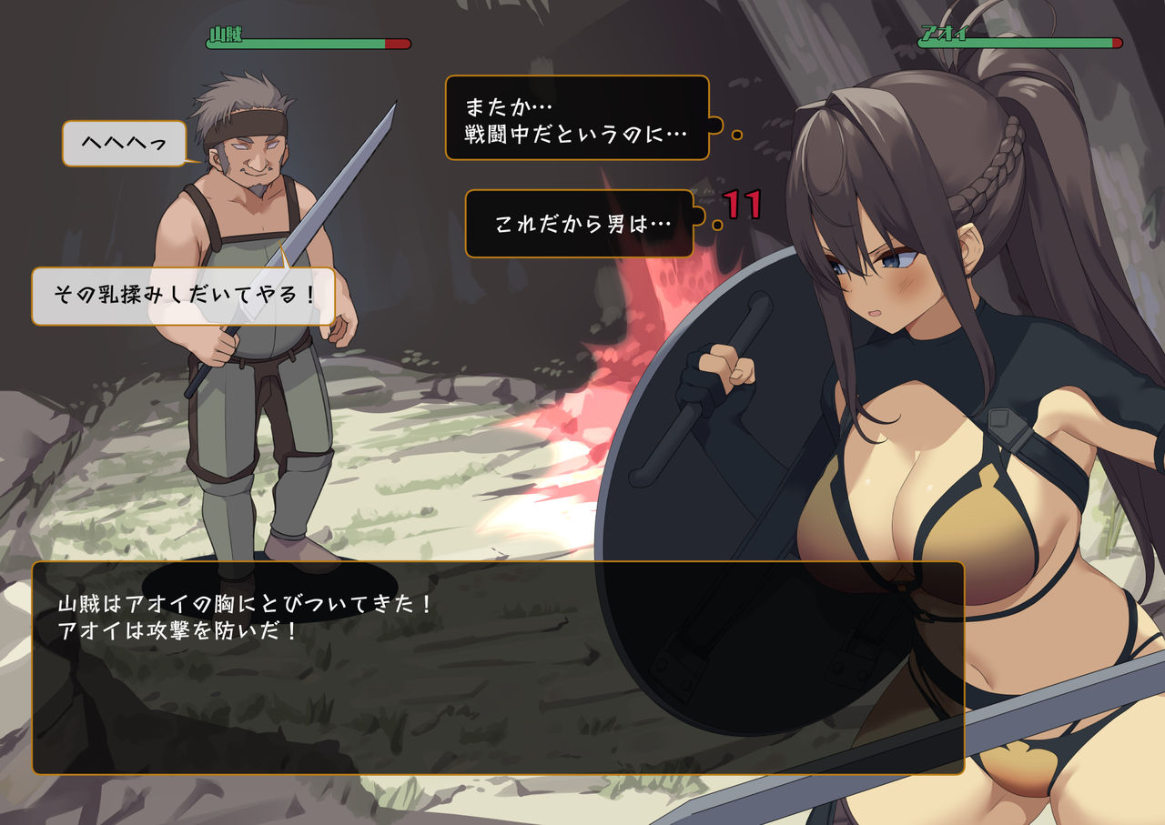 Isekai Tensei Cheat Skill Mochi OL wa Otoko ni mo Makenai! page 7 full