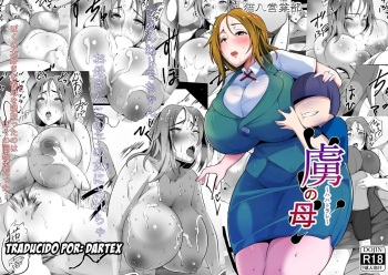 Toriko no Haha ~Hahatorare~ cover