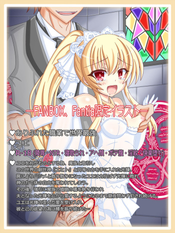 『Robbed bride』Yue cover