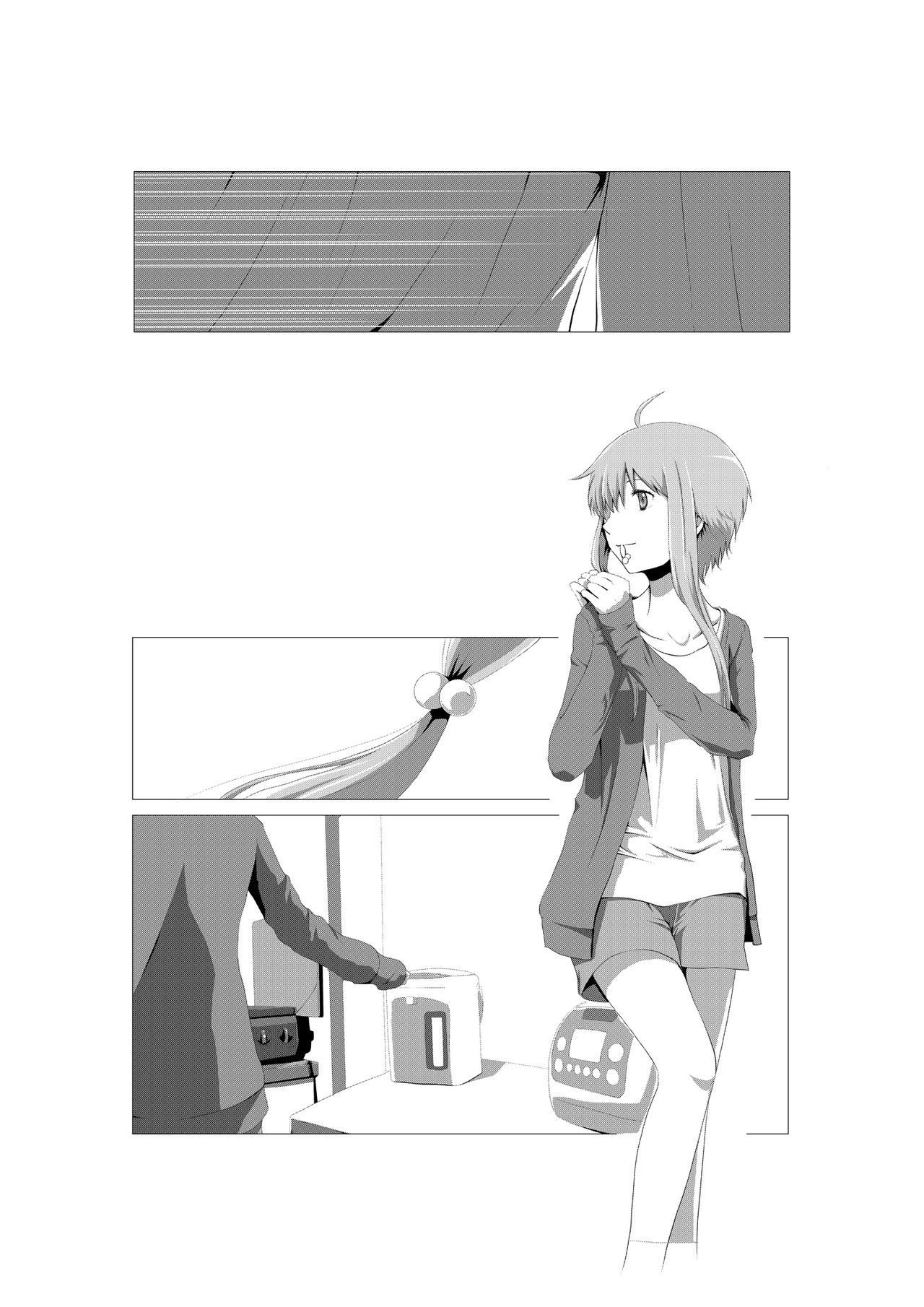 Uchi no Yuzuki Yukari wa Ore ni totte Kawaii page 6 full
