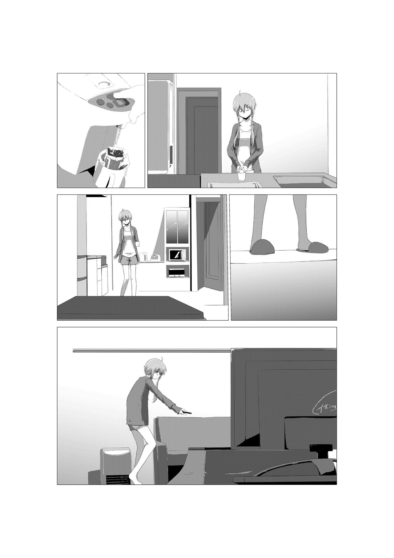Uchi no Yuzuki Yukari wa Ore ni totte Kawaii page 7 full