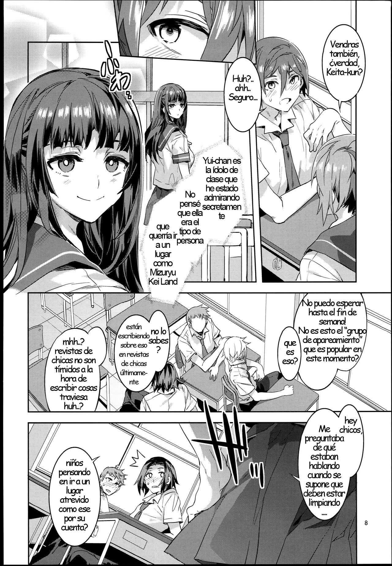 Oideyo! Mizuryu Kei Land the 4th Day page 7 full