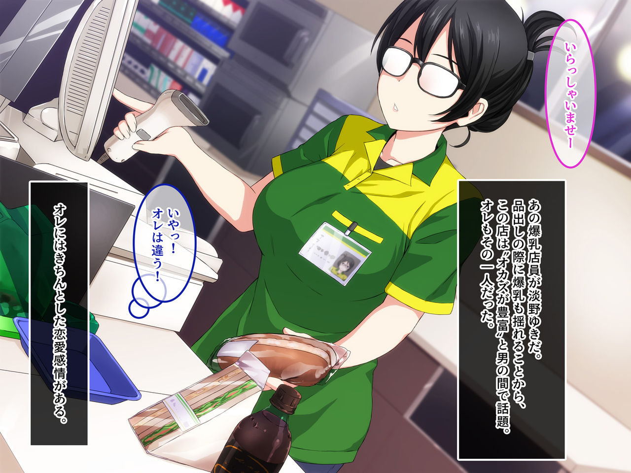 Tokushu Seiheki Daikangei na Kaiinsei Koukyuu Fuuzokuten - Hakudakumamire no sono Saki ni Aisuru Hito o Motomete - page 5 full