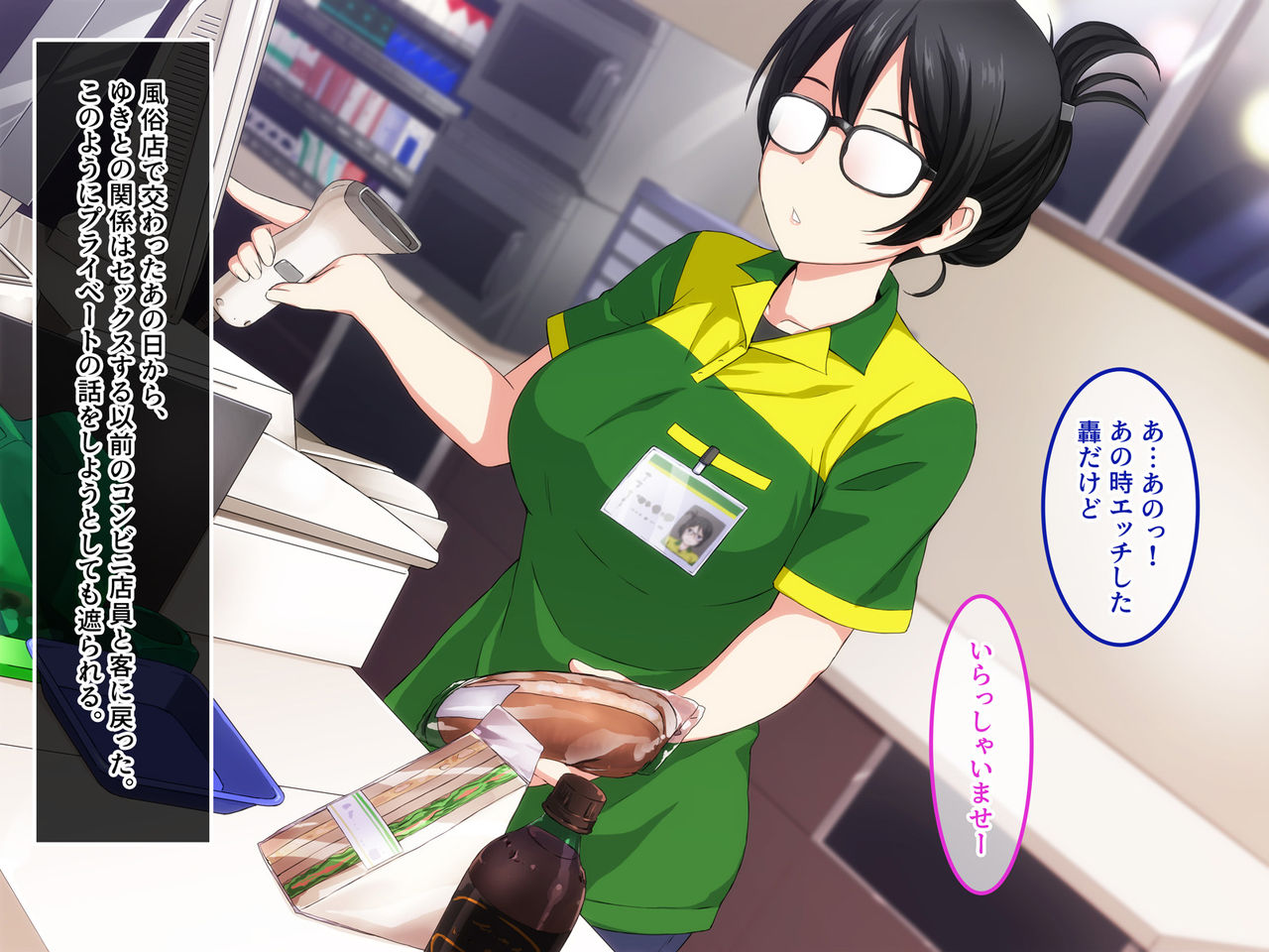 Tokushu Seiheki Daikangei na Kaiinsei Koukyuu Fuuzokuten - Hakudakumamire no sono Saki ni Aisuru Hito o Motomete - page 6 full