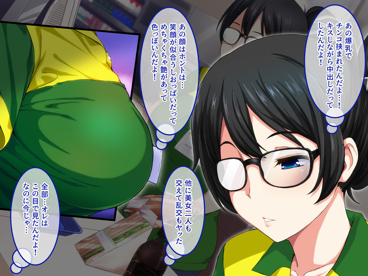 Tokushu Seiheki Daikangei na Kaiinsei Koukyuu Fuuzokuten - Hakudakumamire no sono Saki ni Aisuru Hito o Motomete - page 7 full