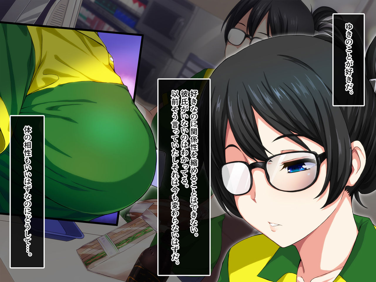 Tokushu Seiheki Daikangei na Kaiinsei Koukyuu Fuuzokuten - Hakudakumamire no sono Saki ni Aisuru Hito o Motomete - page 8 full