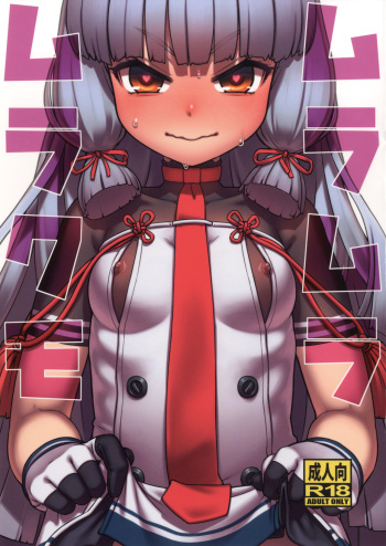 Muramura Murakumo cover