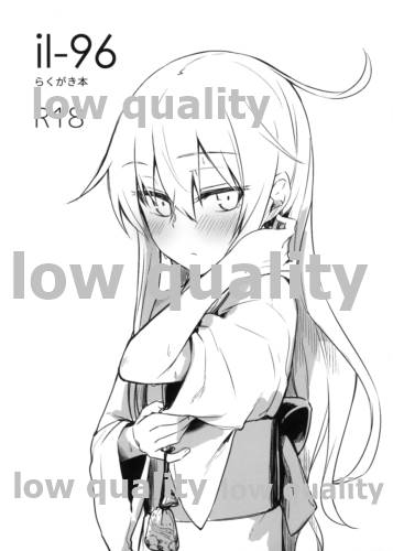 il-96 Rakugaki Bon page 1 full