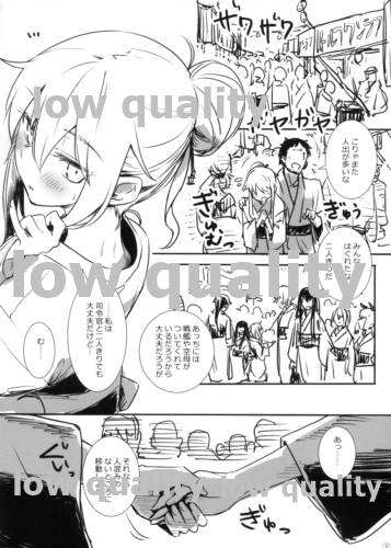 il-96 Rakugaki Bon page 2 full