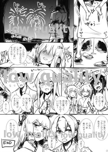 il-96 Rakugaki Bon page 7 full