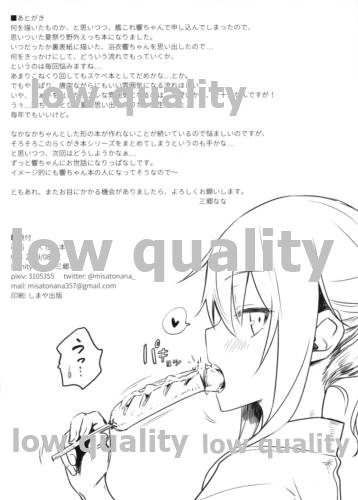 il-96 Rakugaki Bon page 8 full