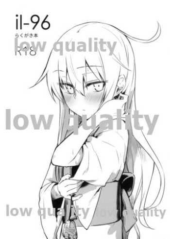 il-96 Rakugaki Bon cover