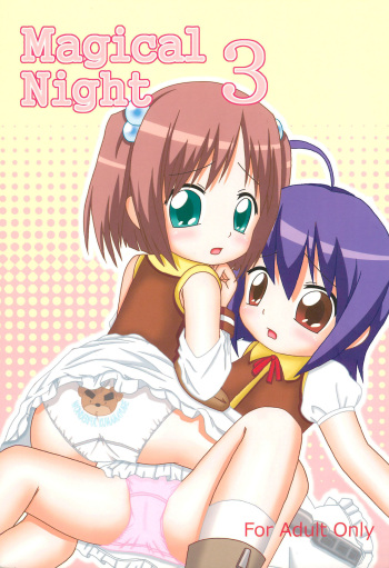 Magical Night 3 cover