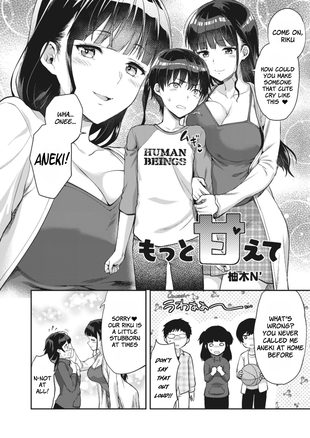 Get Spoiled Even More page 2 full