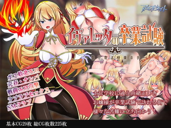 Eveletta no Sotsugyou Shiken Shinobiyoru Kairaku no Te cover