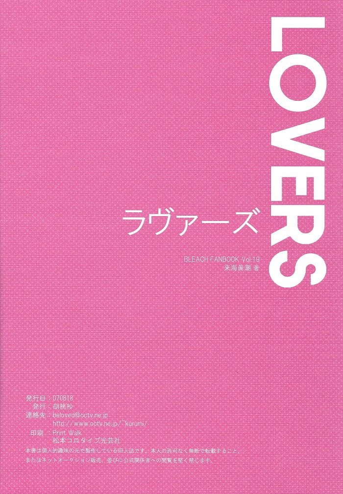 LOVERS page 2 full