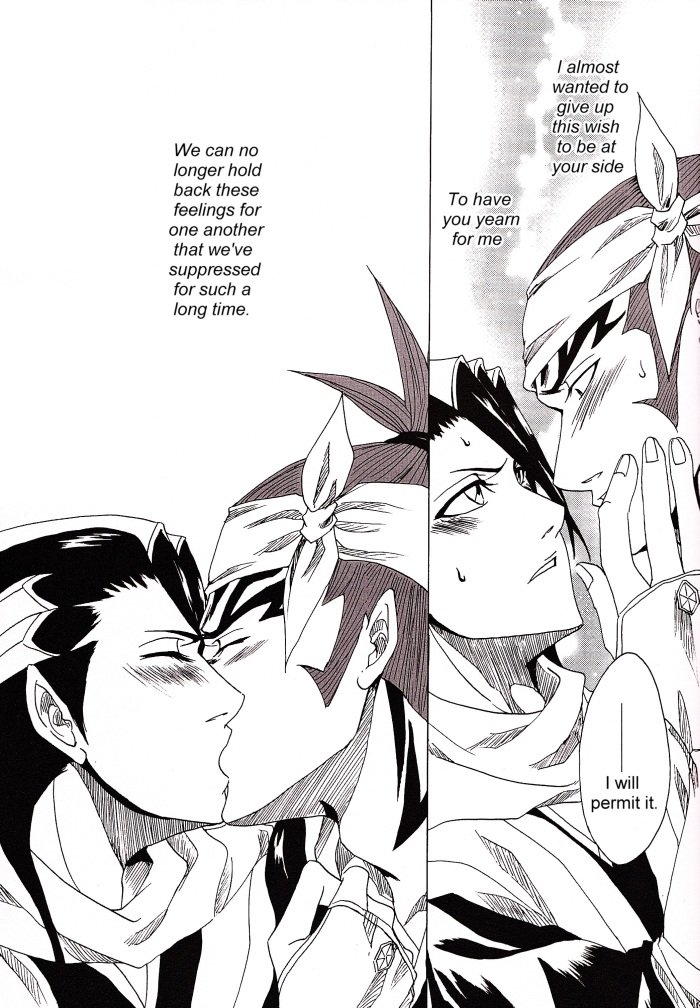 LOVERS page 5 full