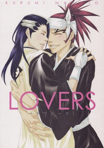 LOVERS cover