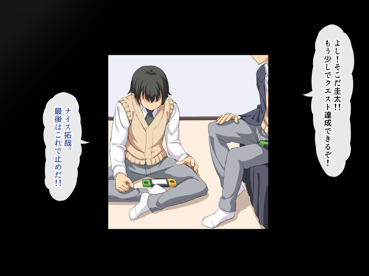 Boku wa Tomodachi no Okaa-san o Haramasetai. page 3 full