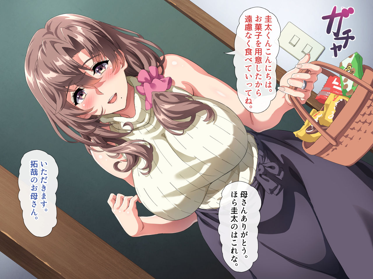 Boku wa Tomodachi no Okaa-san o Haramasetai. page 5 full