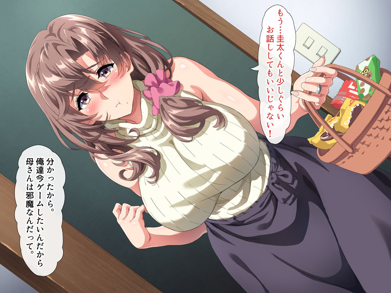 Boku wa Tomodachi no Okaa-san o Haramasetai. page 7 full