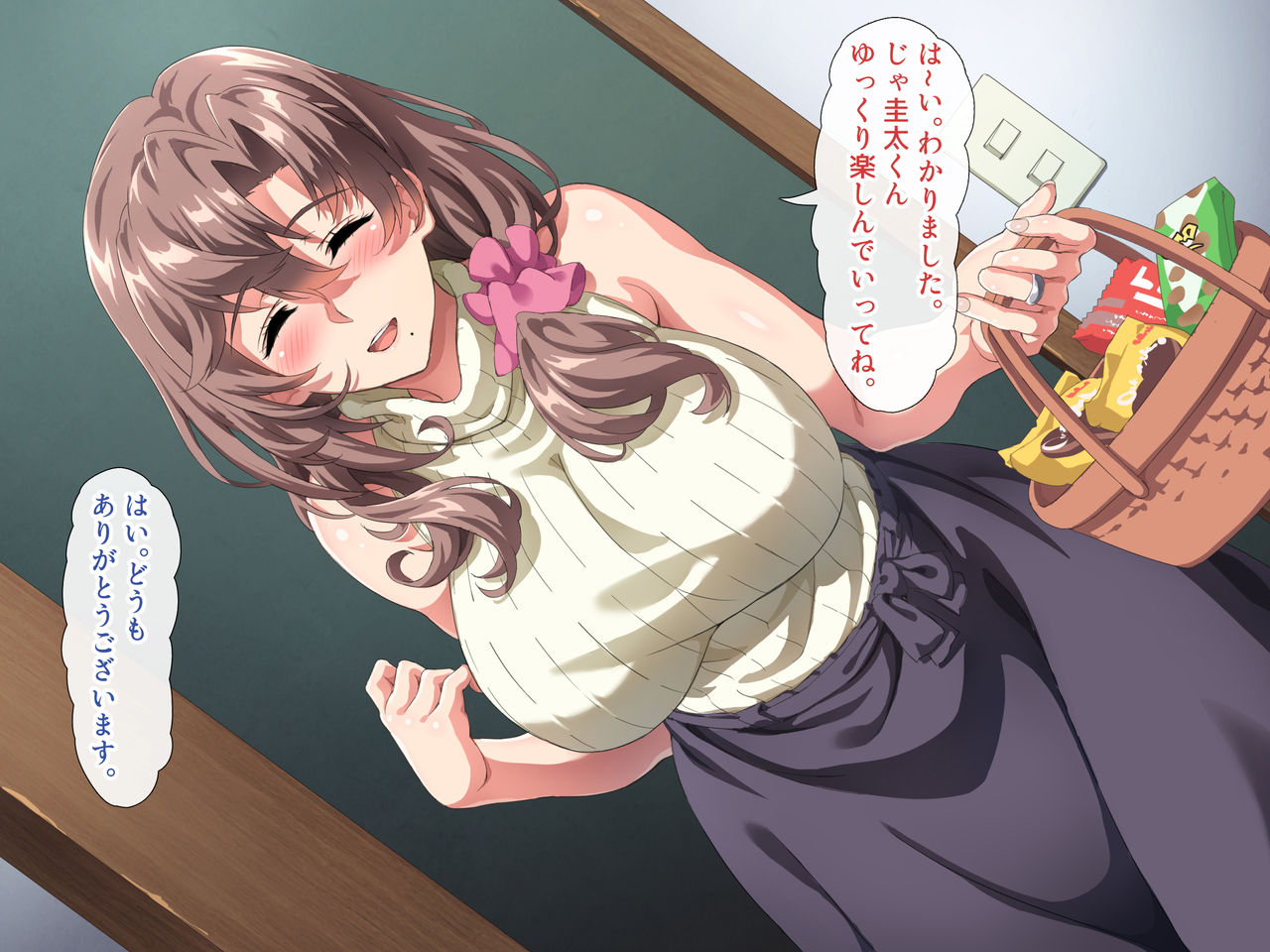 Boku wa Tomodachi no Okaa-san o Haramasetai. page 8 full