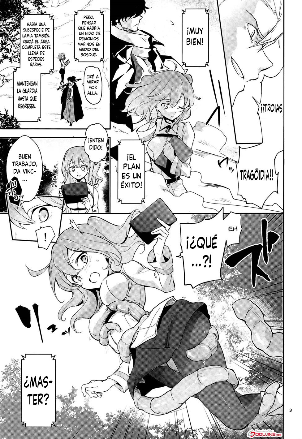 Kaima ni Osowarete Kandoage Joutai ni Nacchatta Gudako no IGuda Bon page 2 full