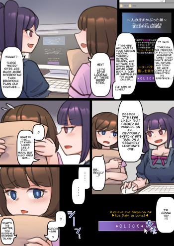 'Hey There Is This kind of apparently suspicious website' -  Werewolf Comic - Mokushi cover