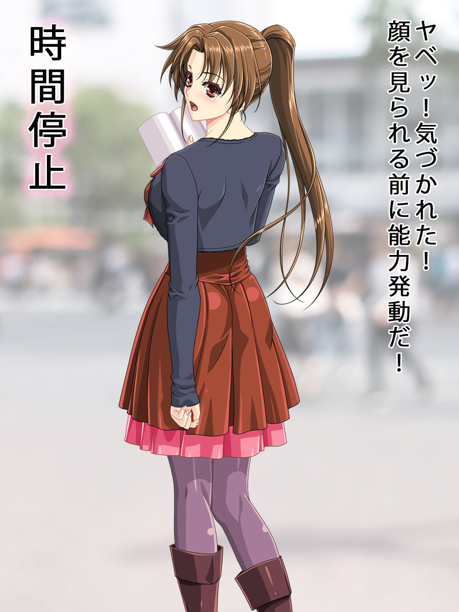 Jikan yo Tomare! Ore ni Target ni Sarete shimatta Fuun na Onee-san page 3 full