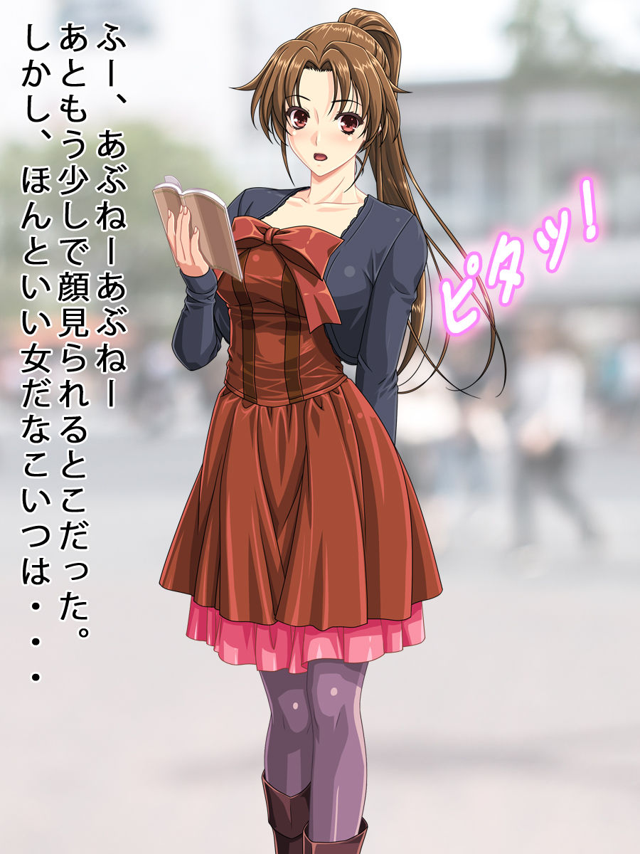 Jikan yo Tomare! Ore ni Target ni Sarete shimatta Fuun na Onee-san page 4 full