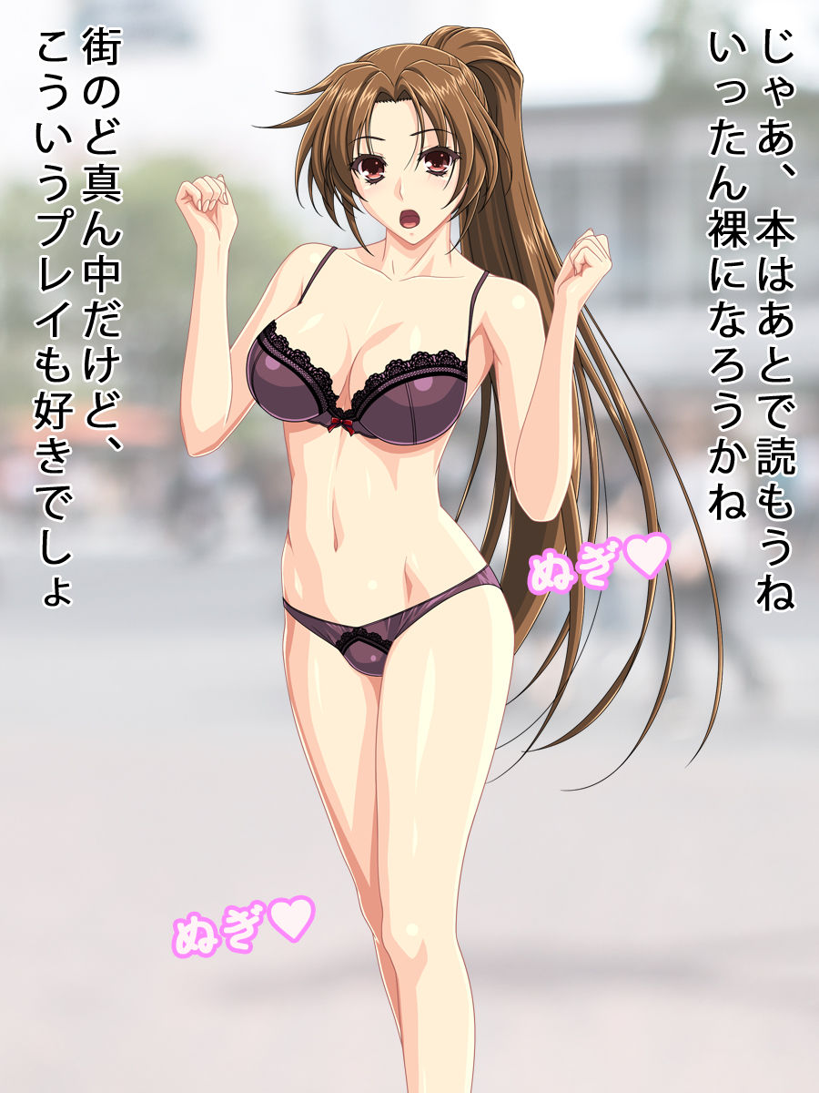 Jikan yo Tomare! Ore ni Target ni Sarete shimatta Fuun na Onee-san page 5 full