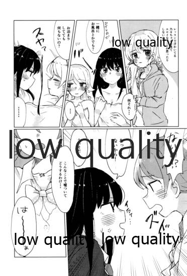 Watashi wa Nono o Sonna Me de Mita Koto nai kara page 4 full
