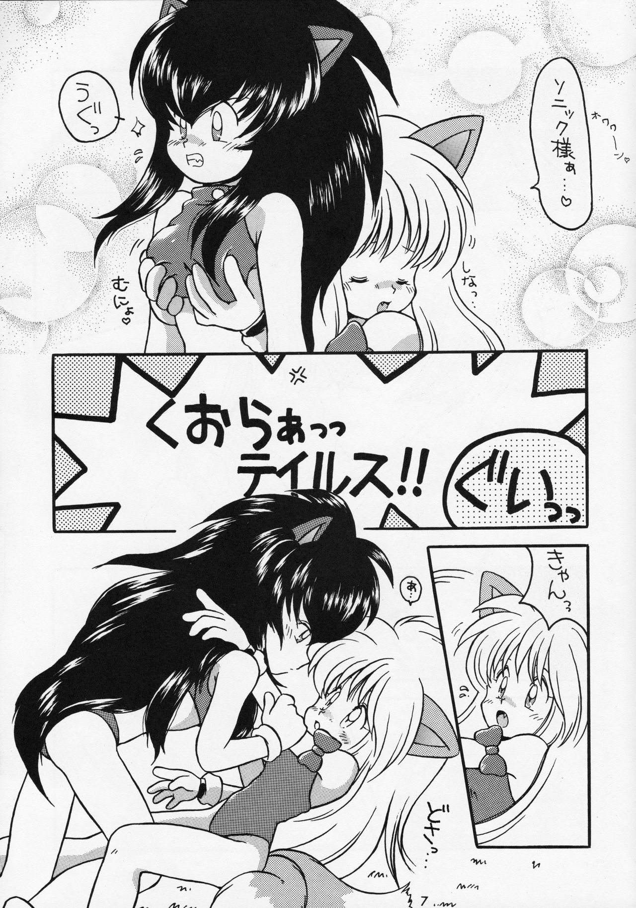A URABON 4 page 4 full
