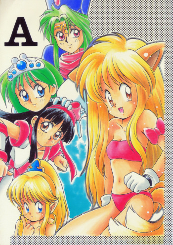 A URABON 4 cover