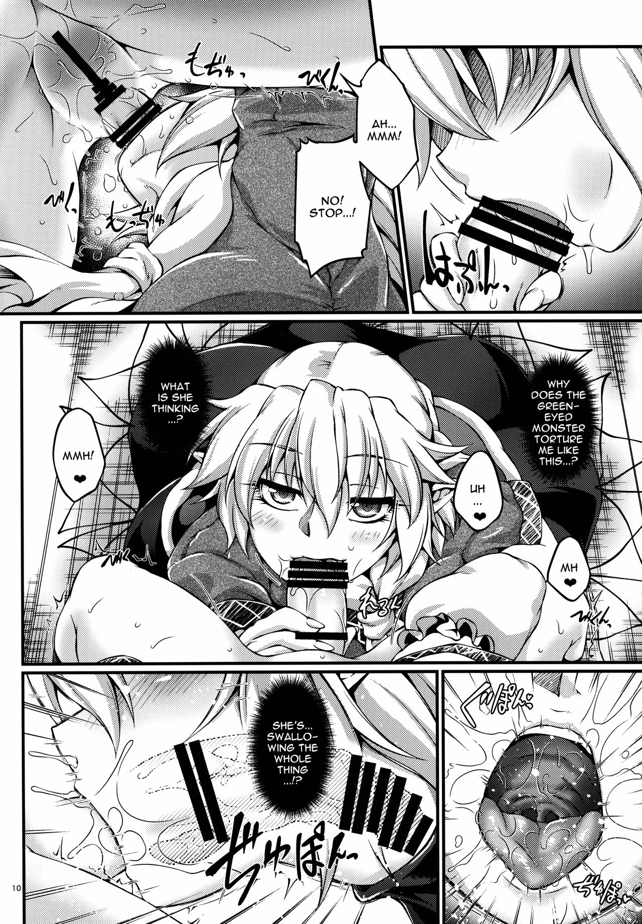 Hashihime Shinshoku -Roku- | Hashihime Tentacle Rape -Six- page 9 full