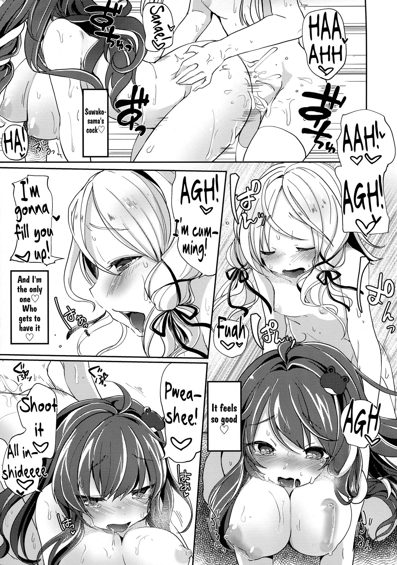 Suwa!! Ping page 3 full