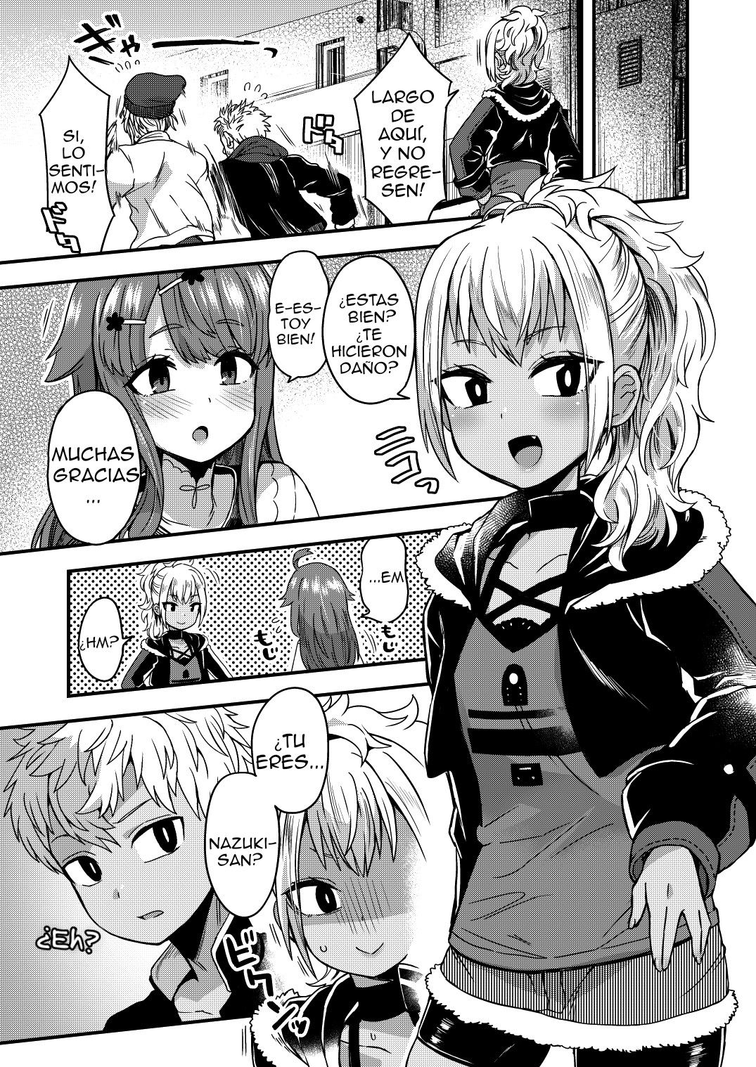 Futari dake no Himitsugoto page 4 full