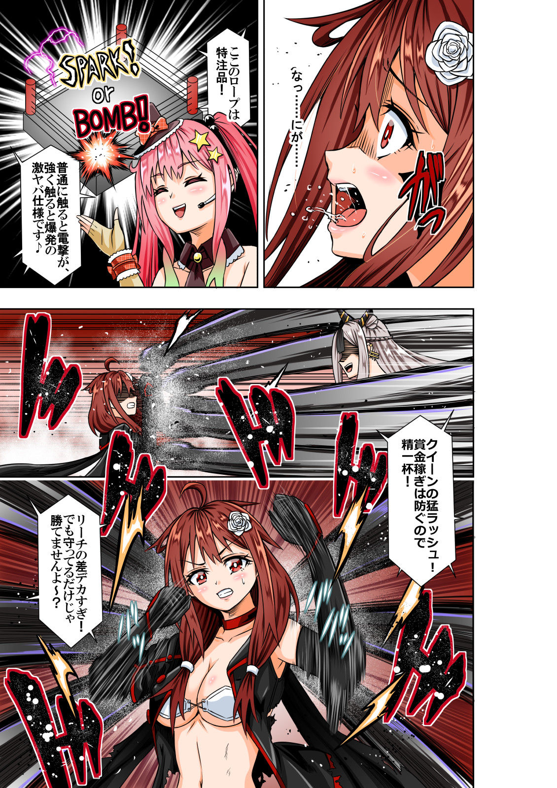 BOUNTY HUNTER GIRL vs TITAN QUEEN Ch. 8 page 10 full
