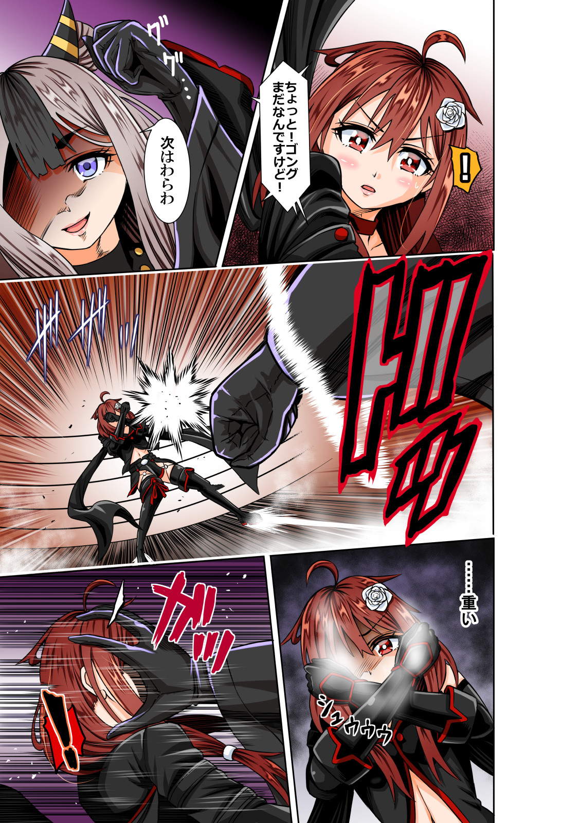 BOUNTY HUNTER GIRL vs TITAN QUEEN Ch. 8 page 8 full