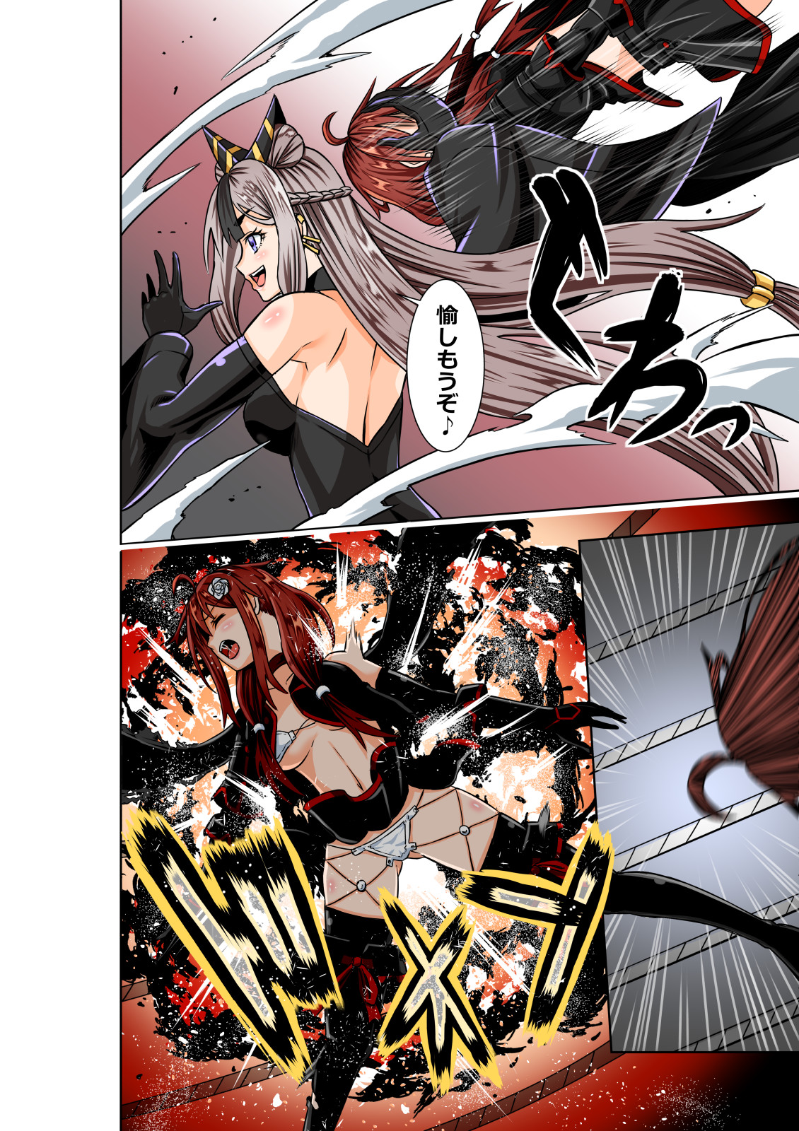 BOUNTY HUNTER GIRL vs TITAN QUEEN Ch. 8 page 9 full