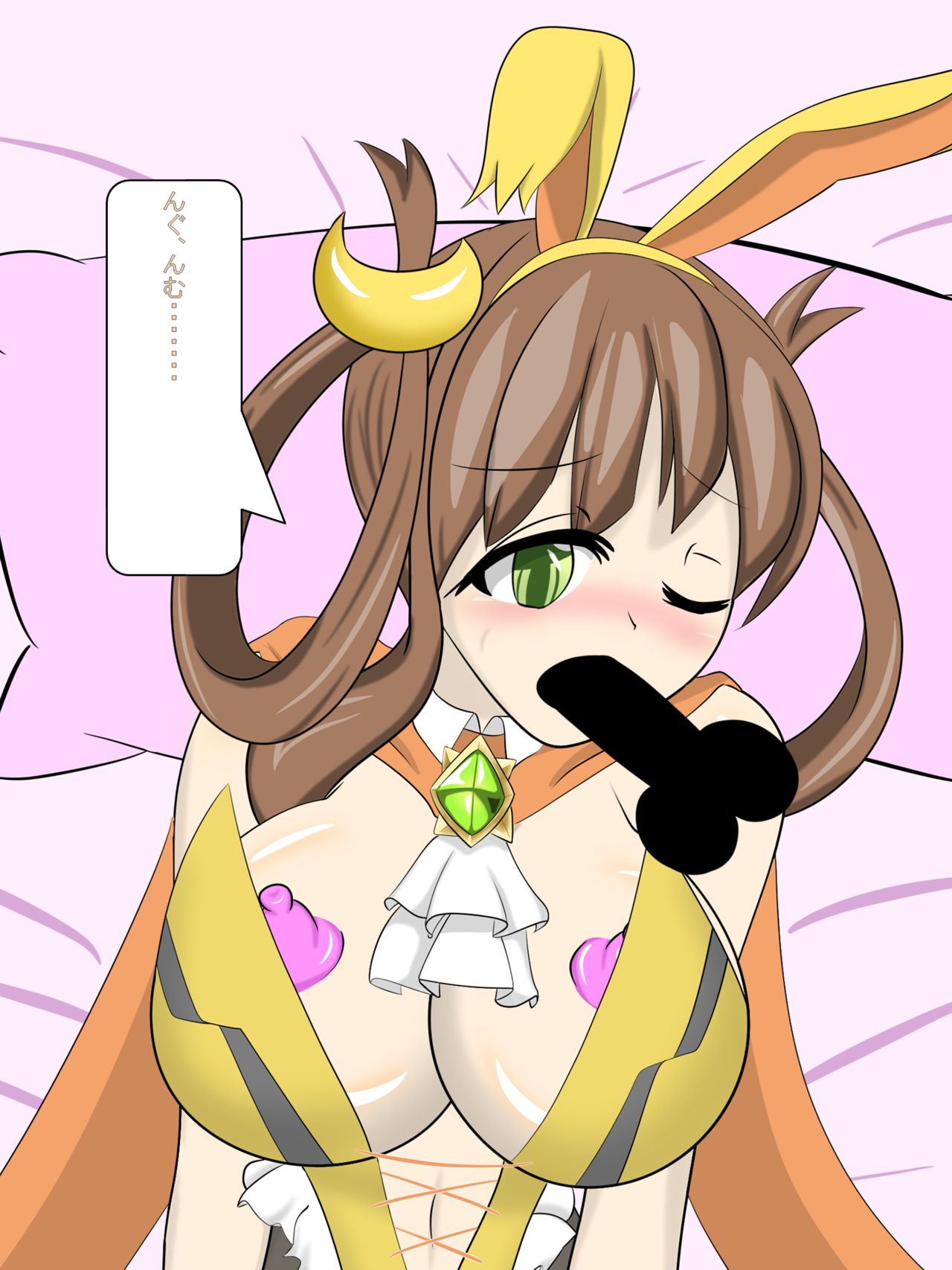 MagiReco Bunny Ecchi 2 page 4 full