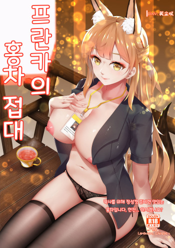 Franka's delicious black tea cover