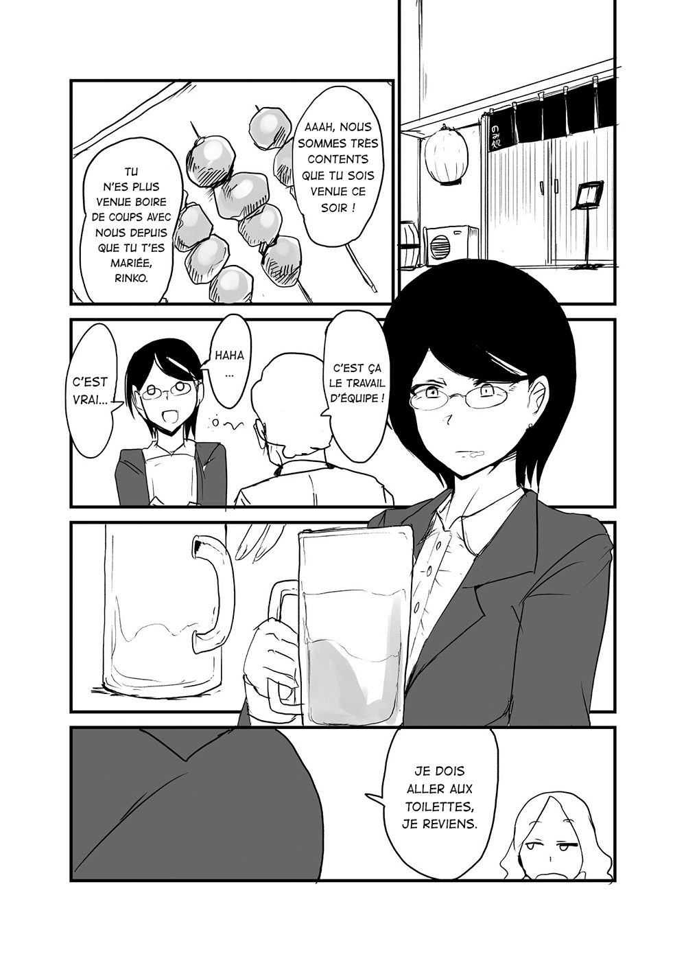 Danjo Gyakuten Ninkatsu 2 page 2 full